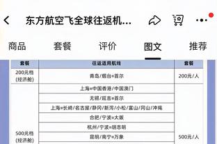 巴媒：科林蒂安计划给恒大旧将保利尼奥半年续约合同，等他康复